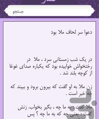 عکس تصویر ضرب المثل فارسی