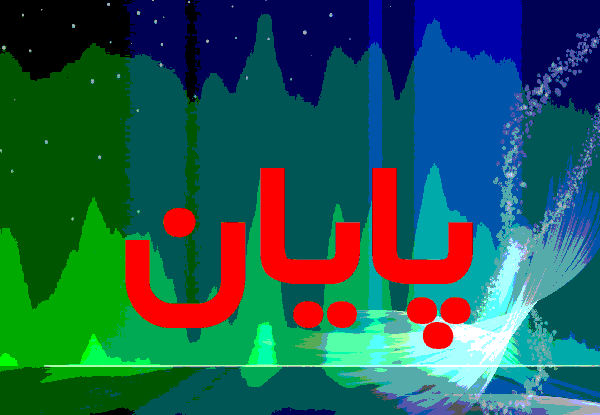 عکس ضرب فرایندی کلاس سوم