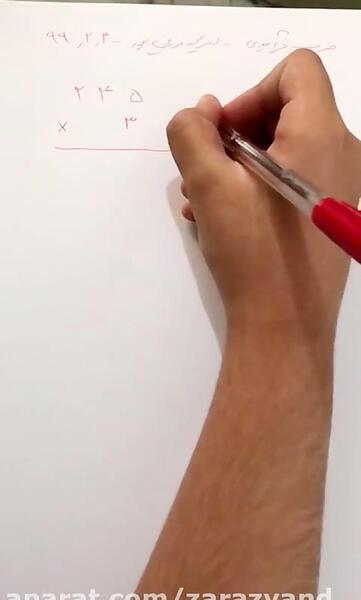 عکس ضرب فرایندی کلاس سوم