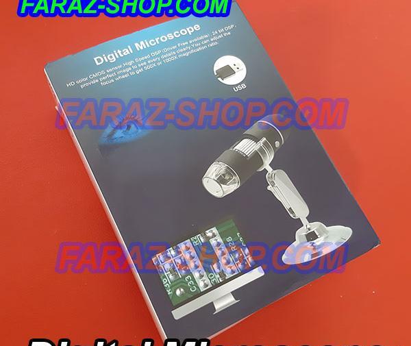 عکس ذره بین دیجیتالی