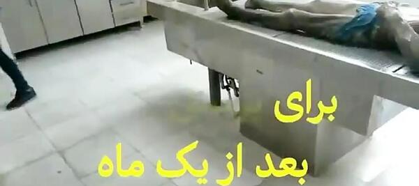 عذاب قبر عکس جسد بعد از نبش قبر