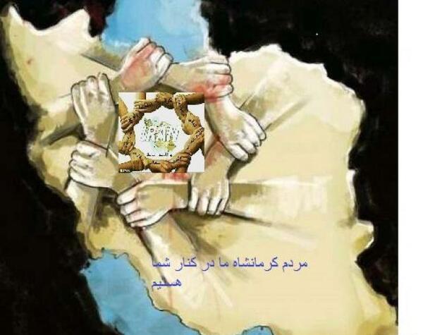 عکس ایران غم زده