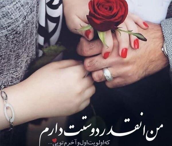 عکس عشق عاشقی