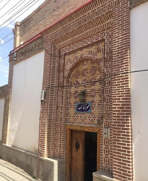 عکس خانه صلح جو تبریز