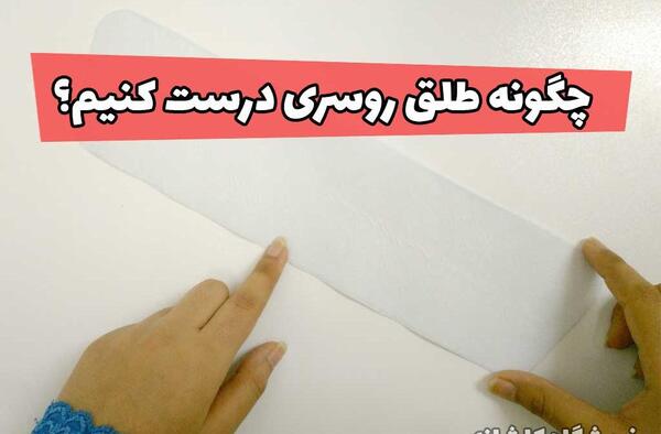 عکس طلق حجاب