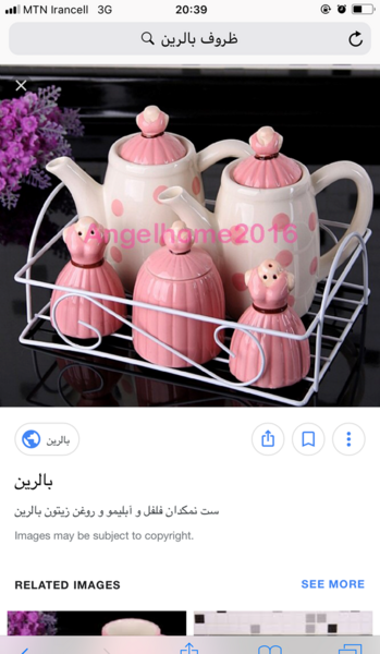 عکس ظرف و ظروف