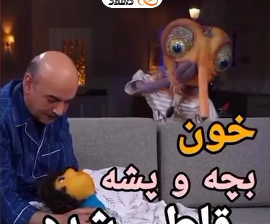 عکس بچه و پشه