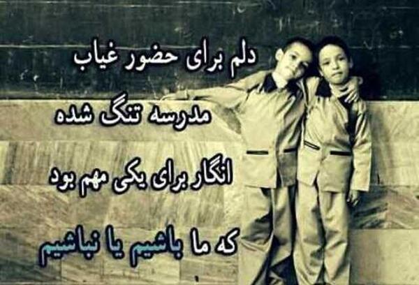 عکس پروفایل کلاس اولی ها