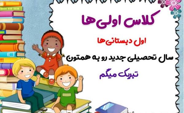 عکس پروفایل کلاس اولی ها