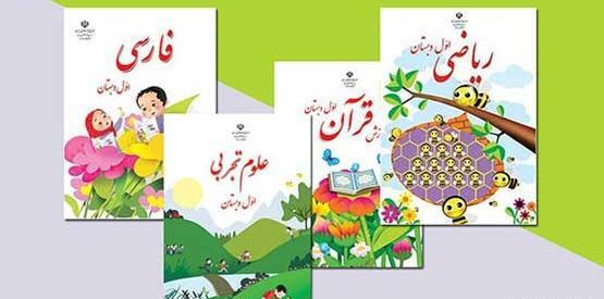 عکس پروفایل کلاس اولی ها
