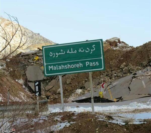 عکس جاده یاسوج