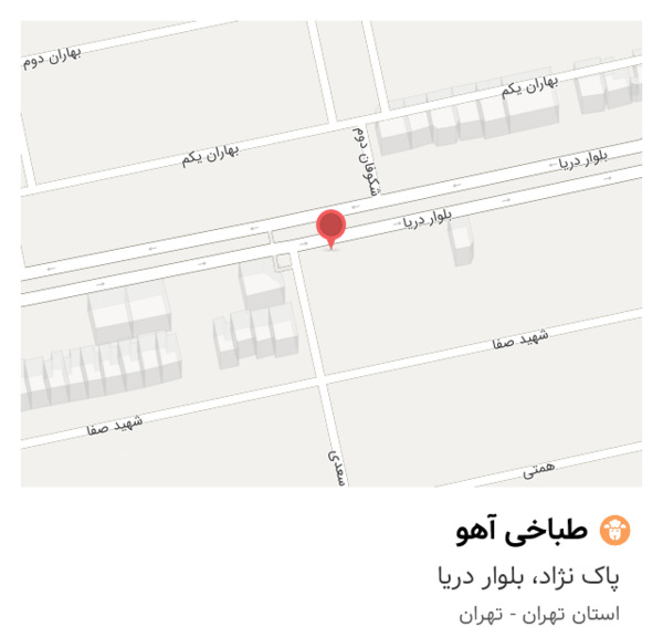 عکس طباخی آهو