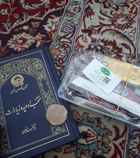 عکس حرم امام رضا نی نی سایت