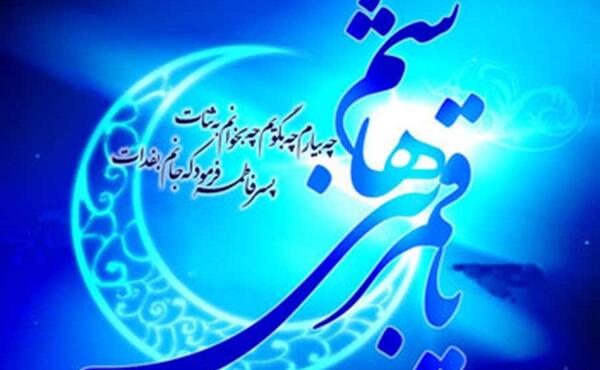 زیباترین عکس حضرت عباس برای پروفایل