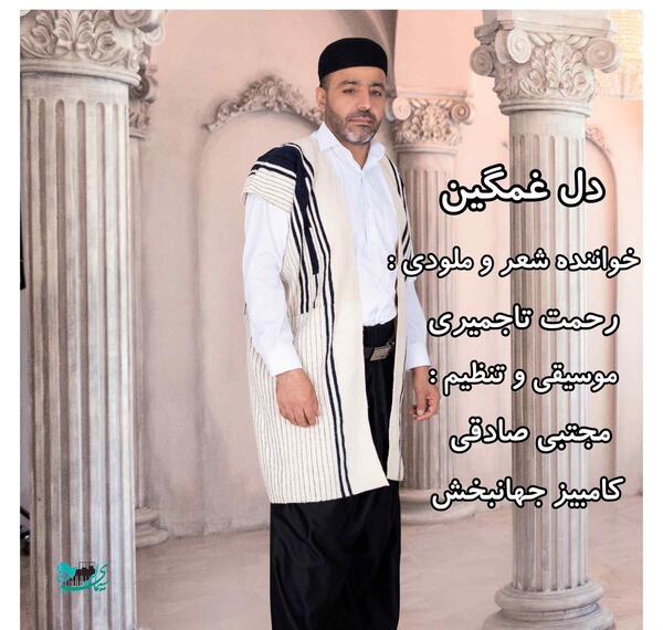 عکس جدید آزاد