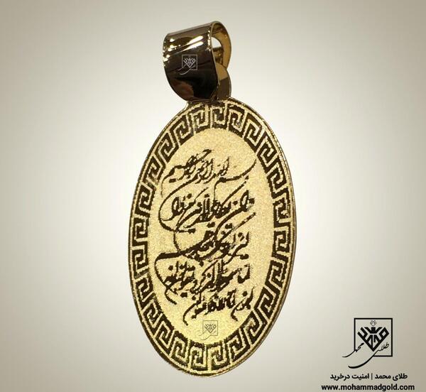 عکس جدید آزاد
