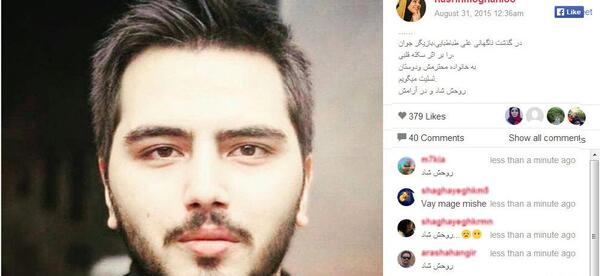 عکس تسلیت مرگ
