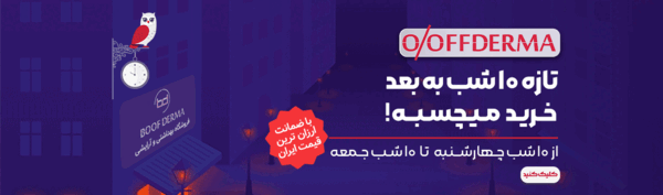 عکس جو ایرانی