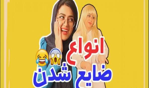 عکس جو ایرانی