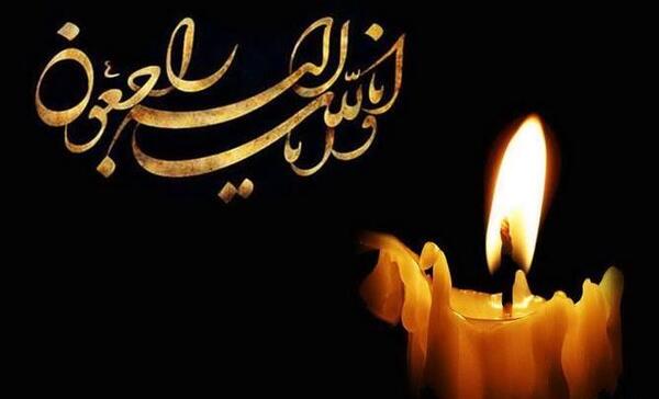 عکس شمع و گل تسلیت