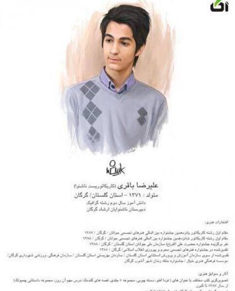 عکس خنده دار رضا پهلوی