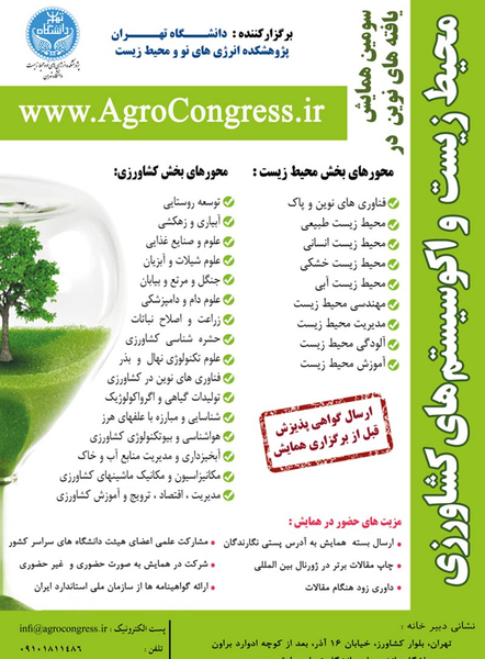 عکس ستاره گاو