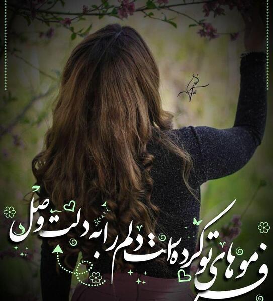عکس خیلی غمگین نوشته