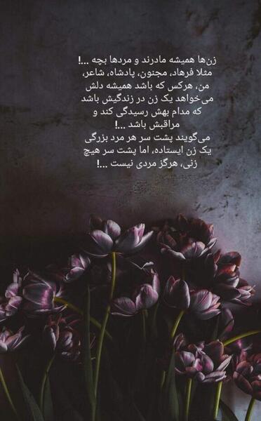 عکس خیلی غمگین نوشته