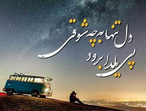 عکس خیلی غمگین نوشته