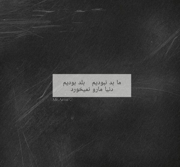 عکس خیلی غمگین نوشته