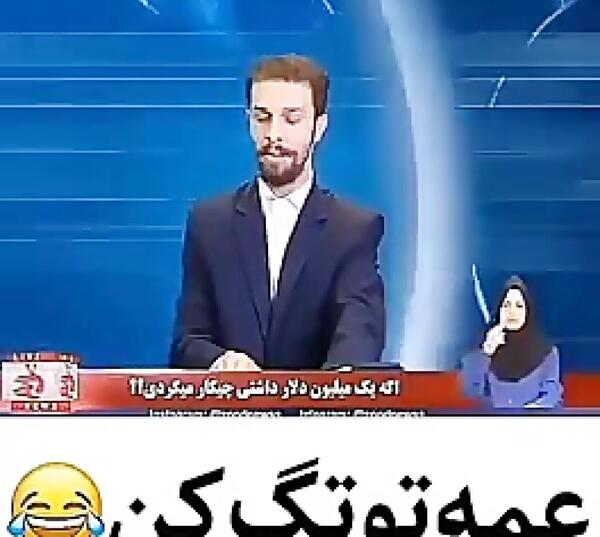 عکس خنده دار عمه