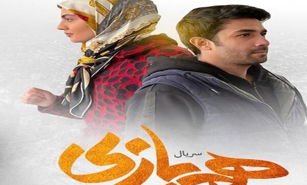 عکس زندانی بازی