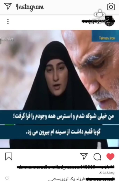عکس دختر سفیر افغانستان در اسلام آباد