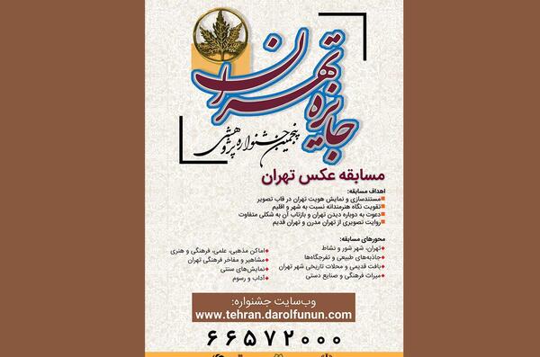 عکس دختر سفیر افغانستان در اسلام آباد