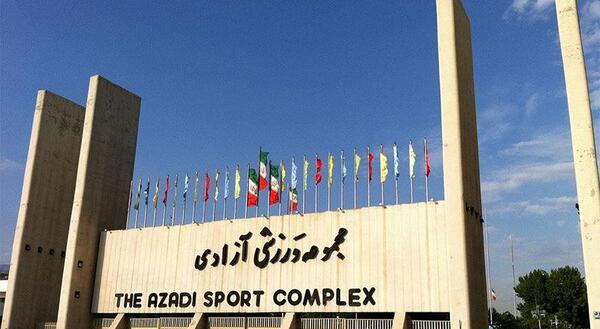 عکسهای قدیمی آزادی