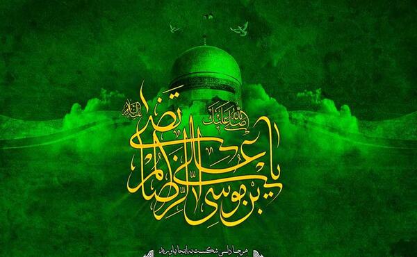 عکس پروفایل شیک از حرم امام رضا