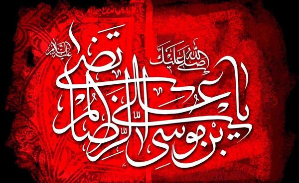 عکس پروفایل شیک از حرم امام رضا