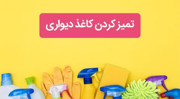 عکس چاقو روی فرش