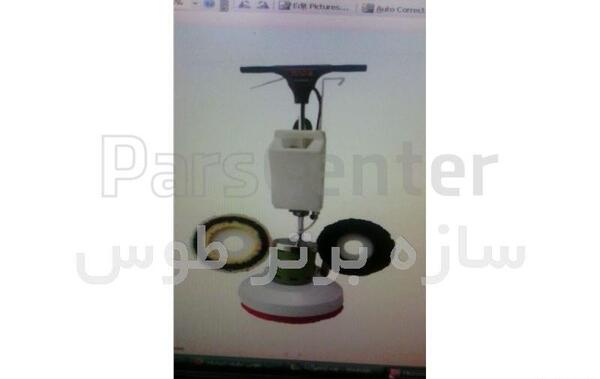 عکس چاقو روی فرش