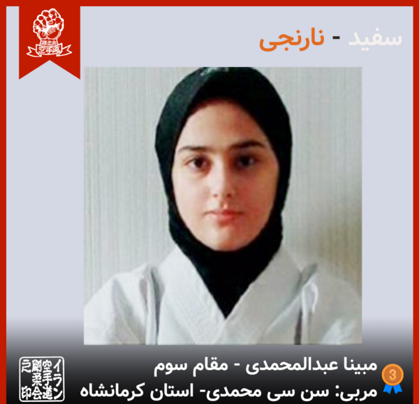 عکس پاسپورت برای بانوان