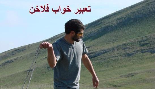 عکس پاسپورت برای بانوان