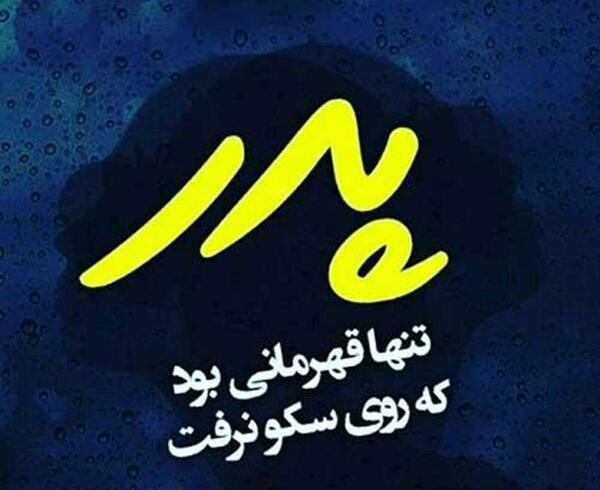 عکس تولد تنهایی بدون متن
