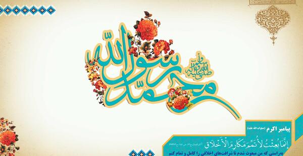 عکس نوشته ی ولادت حضرت عباس