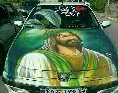 عکس نوشته ی ولادت حضرت عباس