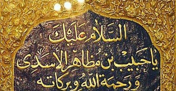 عکس شهید حبیب الله چگینی