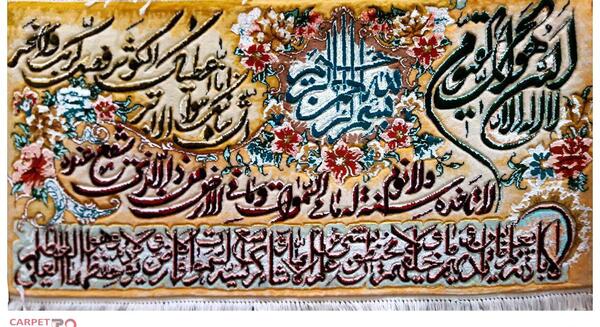 عکس چله آیت الکرسی