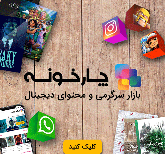 عکس طبیعت ماسوله