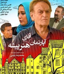 عکس کارگردان رئیسی