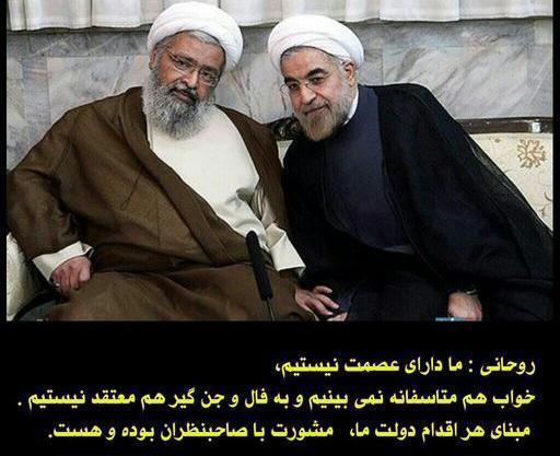 عکس الله جعفری