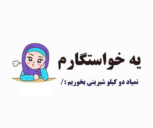 عکس پروفایل ضرب